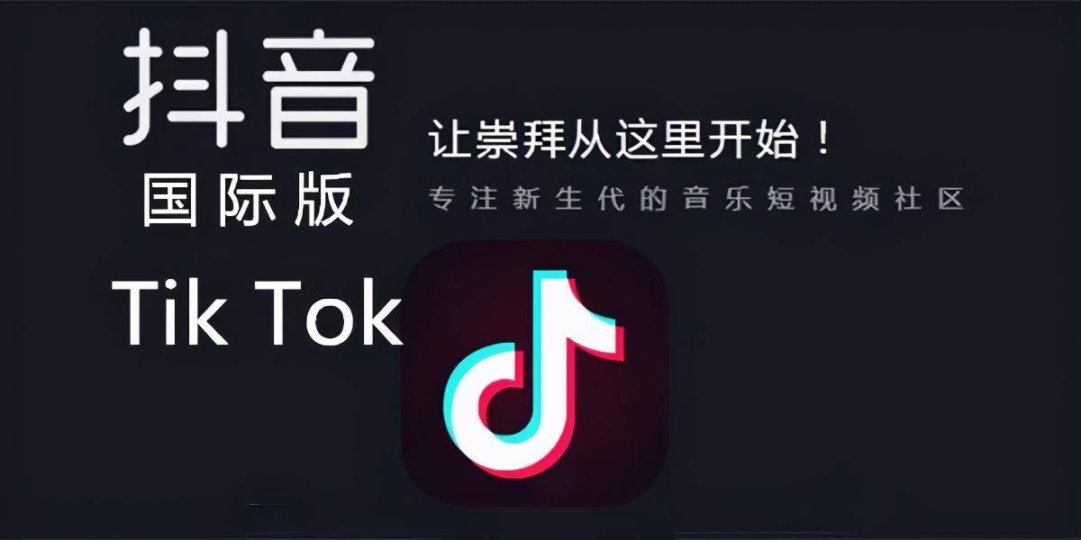 TikTok去重剪辑手法教程